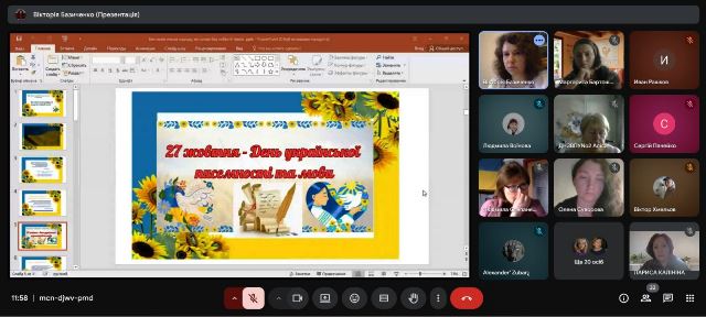 Захід «Без мови немає народу,як сонця без сяйва й тепла»