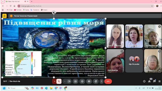 24 жовтня–Міжнародний день дій на захист клімату