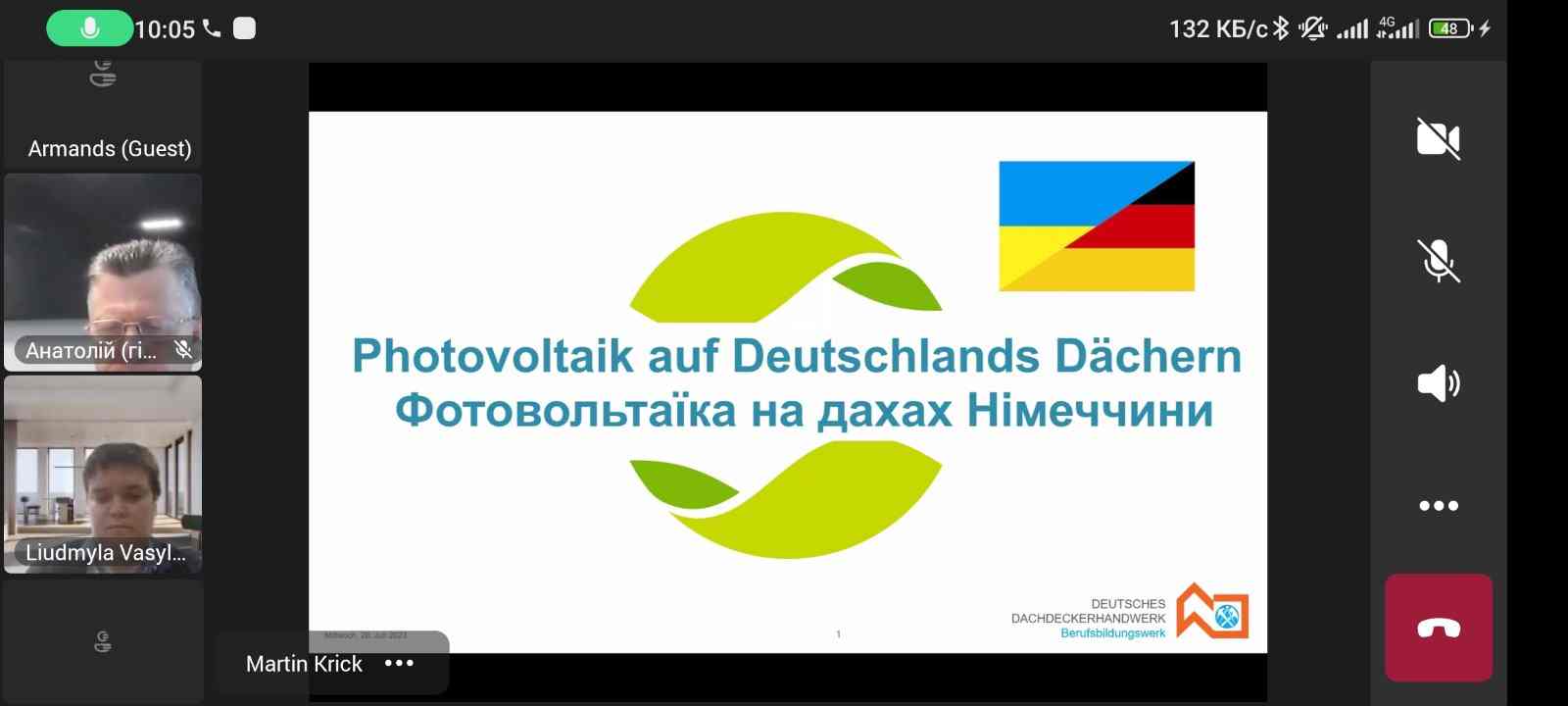 Нові підходи та тенденції щодо запровадження енергоефективних технологій