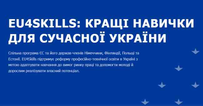 Благодійна допомога від Фонду Міжнародної Солідарності