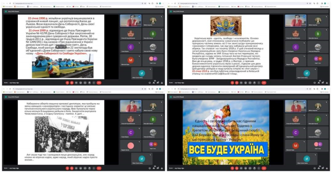 22 січня – День соборності України!