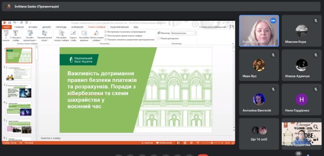 День безпечного інтернету