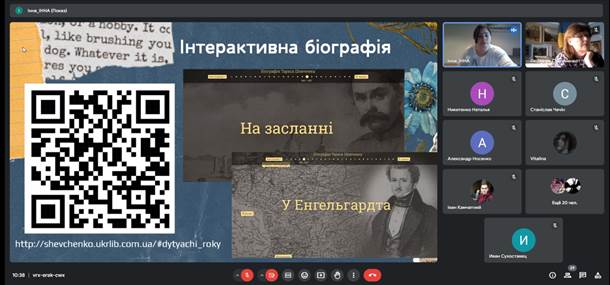 210-та річниця Дня народження Тараса Григоровича Шевченка