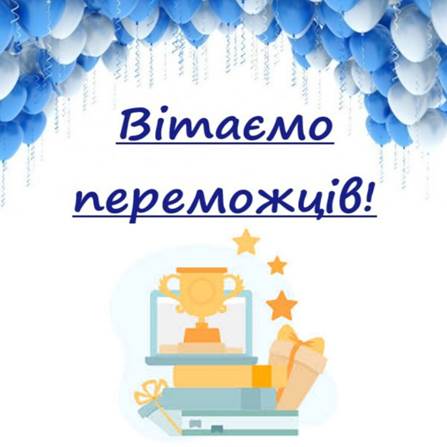 Результати участі здобувачів освіти в обласних олімпіадах  серед учнів закладів ПТНЗ