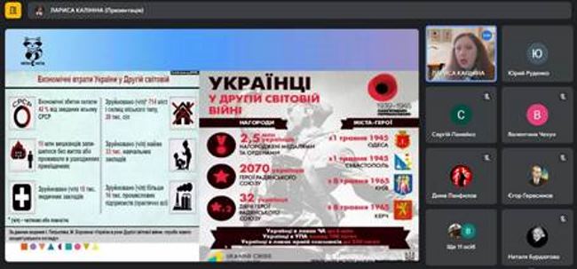 День пам’яті та примирення