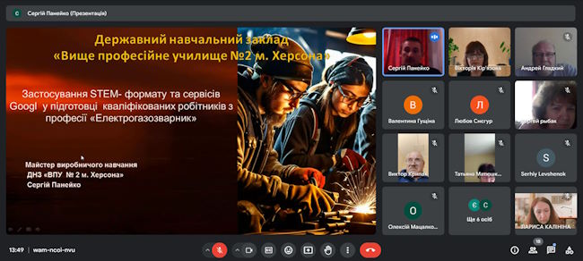 STEM-освіта: інновації та перспективи впровадження