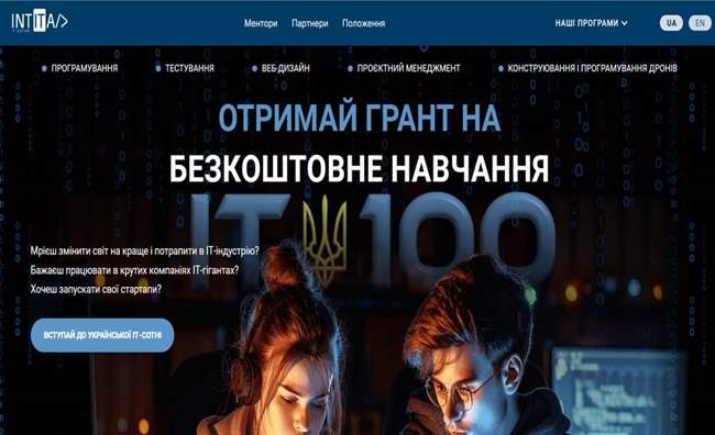 Українська ІТ-Сотня