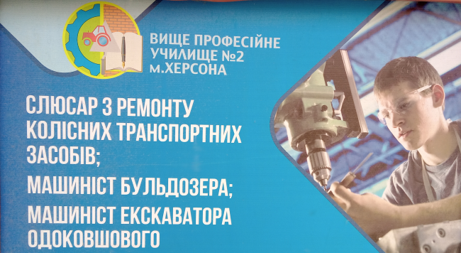 Слюсар з ремонту колісних транспортних засобів; машиніст бульдозера; машиніст екскаватора одноковшового